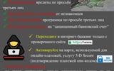 Листовка-УПК-КМ-УВД-Минского-облисполкома 1-5